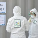 대전보건진료소 이미지