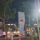 라이브소극장 락왕 Daum카페