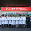 한성재단포항세명기독병원 이미지