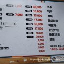 진목살참숯돼지 이미지