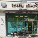 달콤베이커리(광주시청점) | 광주소금빵맛집 스위티베이커리 당일생산 빵집 후기