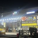 군산박대왕 | [대물집] 퀄리티 좋은 군산 이모카세 / 군산 맛집 / 군산 나운동 맛집