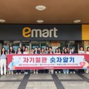 남구보건소 이미지