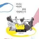 프롬미화