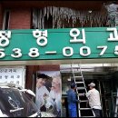 케이에스병원 이미지