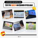 선생님따라잡기 이미지