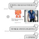 동산통신 | [25.10.13-25.11.16] 이직 통신: 이상 감지 가속 모드