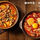 마이셰프