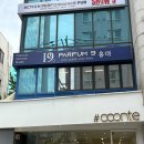 [홍대 향수 공방] 향수만들기 원데이클래스 #파펌나인