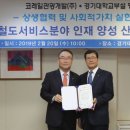 ㈜경기개발 이미지