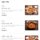 은천칡냉면 이미지