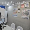 다비치히어링 서초그랑자이아파트앞점 이미지