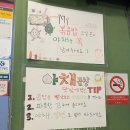 서강곱창