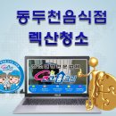 퇴계원중앙의원 네이버블로그