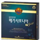 6년근홍삼종합매장