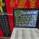 중식당강화