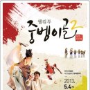 아리랑한옥 이미지