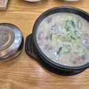 정남옥제주고기순대국 - 서초구 반포대로26길 49 | 정남옥제주고기순대국