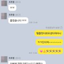 유하로R | 토스 노베이스, 70점에서 시작하여 130점 달성 후기