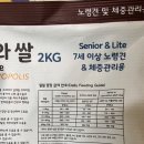 도그랑 나랑 이미지