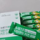 (주)그릿인피스 이미지