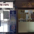 Dr. 구의원 Daum카페