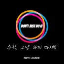 파랑새입시학원 이미지