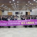 한누리어린이집 이미지