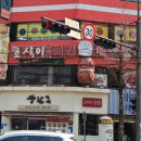 호식이두마리치킨광주 - 북구 연양로67번길 25 | 호식이두마리치킨광주