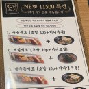 만타스시정릉 | [체인점 ]성북구 정릉 가성비 초밥 '만타스시 정릉스타점 ' 내돈내산 후기