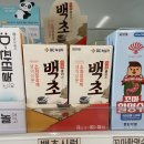 연세큰약국 이미지