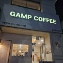 북구청 | 대구 북구청 카페 감프커피 본점 내돈내산 후기