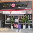 가좌역 3번출구 이미지