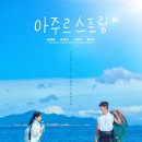 섬 - 공주시 번영1로 62 | 섬