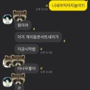 대전 0시축제 후기