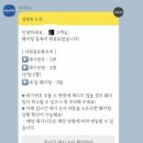 서원골유황오리 | [대전 서구 원촌동] 서원골 유황오리 / 오리뚝배기탕 몸보신 제대로 하고 온 후기