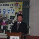 KJB광주방송