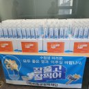 하동바이탈러티에어