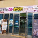 진남시장(앞) 이미지