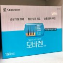 봄나라약국 | [리뷰]용인 수원 성지 약국 이마트 수지 모범약국 영양제 구입 후기