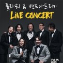 밴드플라워