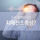 진요양병원 이미지