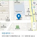 2019년8월11일 옥천 장령산 안내 이미지