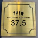 37.5광진점 | [광장동 일찍여는 브런치]광나루역 맛집 37.5 광진점