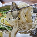 장비빔국수와 굴국밥 보쌈 이미지