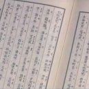 '배석규의 대몽골 시간여행' - 5. 한(漢)나라는 왜 조공을 바쳤나? ② 이미지