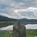 달뿌리집 | [양평/두물머리] 경기도 주말 데이트! 기분 좋게 산책하고 연핫도그 먹으면서 힐링 할 수 있는 곳, 주차...