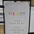 서울신용보증재단빌딩 이미지