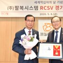 (주)팔복 이미지