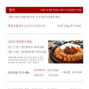 한우랑장어랑 네이버블로그